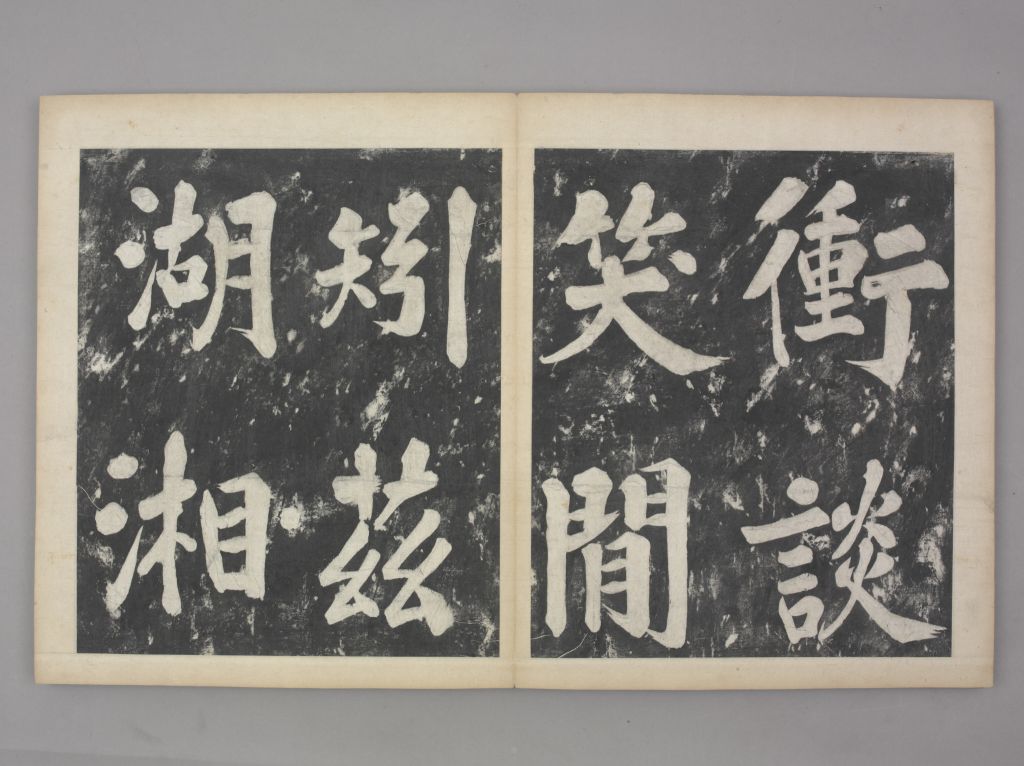 图片[17]-Fengshu Calligraphy-China Archive